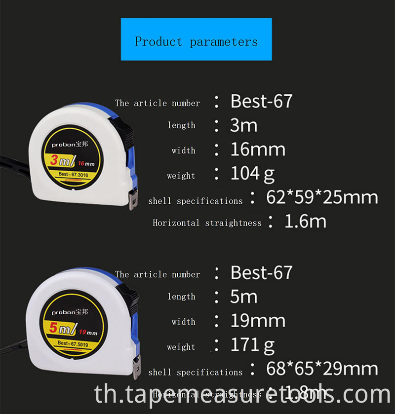 ตลับเมตรพร้อมโลโก้ที่กำหนดเอง 3m/5m/7.5m/10m เทประเหิด sub